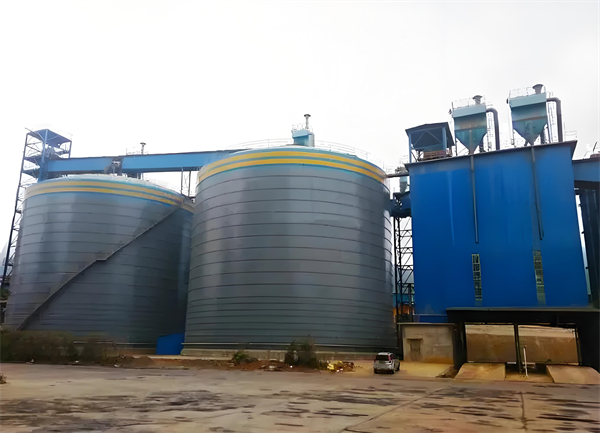 福田球团钢板仓